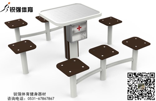 棋盤桌SH-O4300-13.jpg 棋盤桌SH-O4300-13.jpg