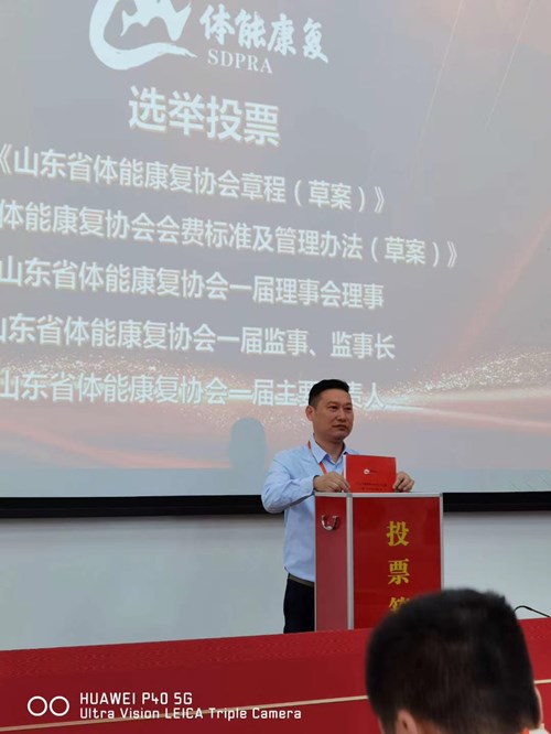 zoty中欧体育官方网站體育總經(jīng)理王進(jìn)華參與投票 zoty中欧体育官方网站體育總經(jīng)理王進(jìn)華參與投票