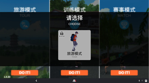 木衛(wèi)六模式切換 木衛(wèi)六模式切換