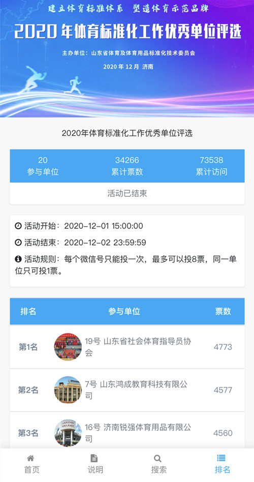 zoty中欧体育官方网站體育斬獲探花 zoty中欧体育官方网站體育斬獲探花