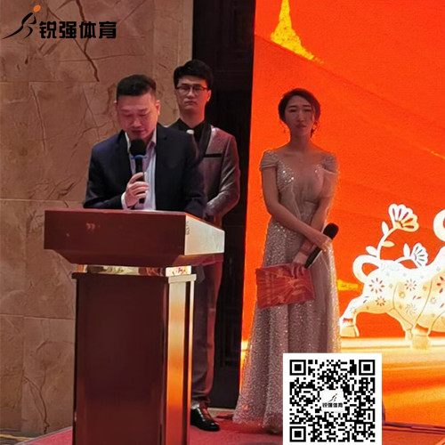 zoty中欧体育官方网站體育集團(tuán)開(kāi)幕詞