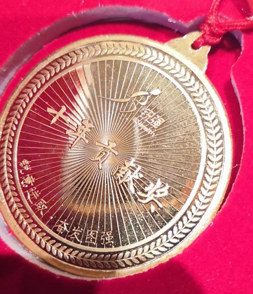 zoty中欧体育官方网站體育純金紀(jì)念金幣