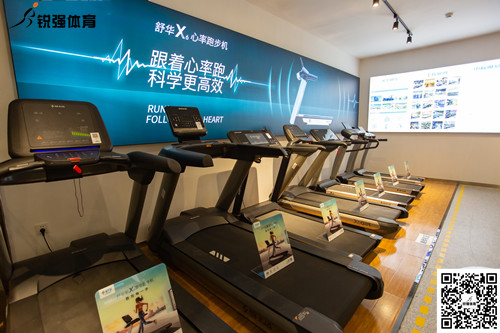 跑步機(jī).jpg