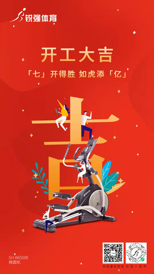 微信圖片_20220207094119.jpg 微信圖片_20220207094119.jpg