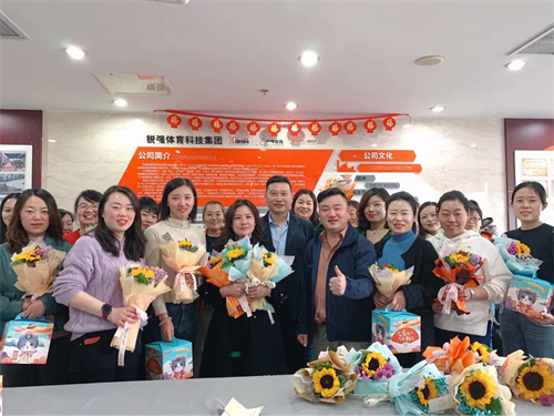 三八婦女節(jié)—zoty中欧体育官方网站體育致敬“她”力量