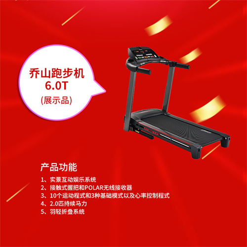 速看：zoty中欧体育官方网站體育特價(jià)一批健身器材，手慢無