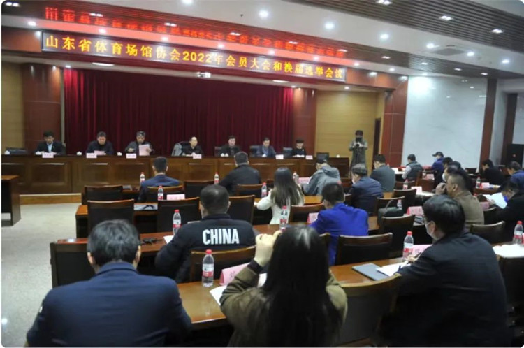 熱烈祝賀zoty中欧体育官方网站體育集團(tuán)董事長(zhǎng)王進(jìn)華先生再次當(dāng)選山東省體能場(chǎng)館協(xié)會(huì)副會(huì)長(zhǎng)