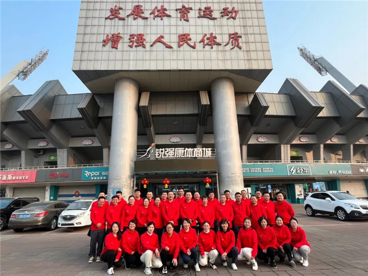 zoty中欧体育官方网站體育2023誓師動員大會圓滿落幕