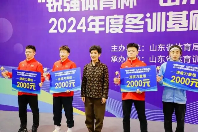 省體育局局長(zhǎng)為獲勝運(yùn)動(dòng)員頒獎(jiǎng).jpg 省體育局局長(zhǎng)為獲勝運(yùn)動(dòng)員頒獎(jiǎng).jpg