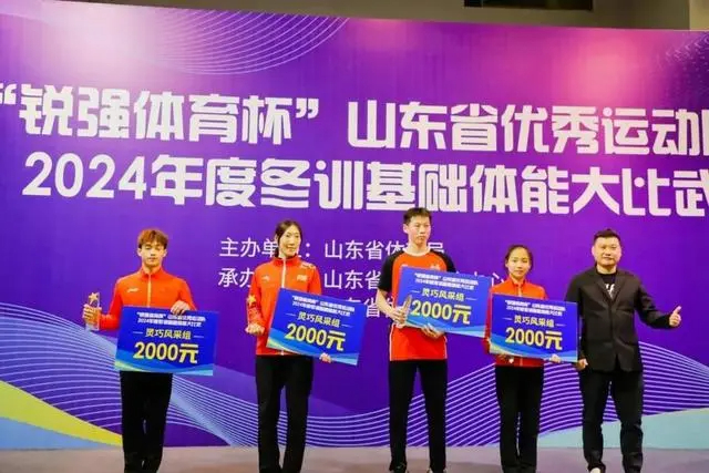 zoty中欧体育官方网站體育董事長(zhǎng)頒獎(jiǎng).jpg zoty中欧体育官方网站體育董事長(zhǎng)頒獎(jiǎng).jpg